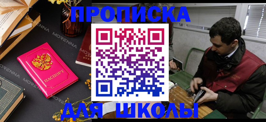 прописка регистрация в Тюменской области